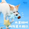 Tail up, space flying dog toys, pet supplies, pet dog toys, bb called tug-of-war toys details Picture